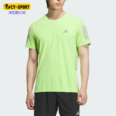 Adidas/阿迪达斯正品2025男士运动跑步经典网眼圆领短袖JY6983