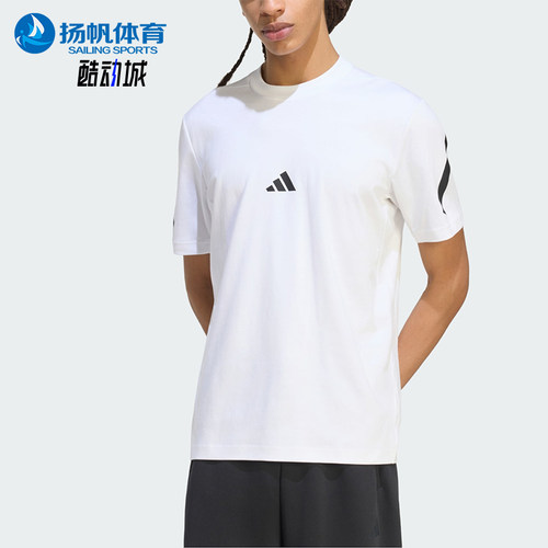 Adidas/阿迪达斯正品ZNE男士经典透气运动短袖圆领T恤KF3797