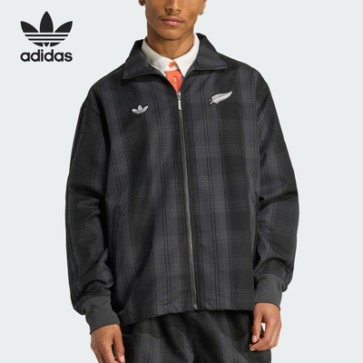 Adidas/阿迪达斯正品三叶草男士宽松格纹运动休闲外套KG4633