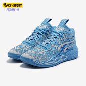 彪马正品 France男女缓震中帮篮球鞋 Puma 310697