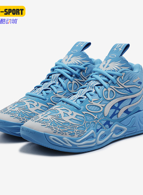 Puma/彪马正品MB 04 La France男女缓震中帮篮球鞋310697-01