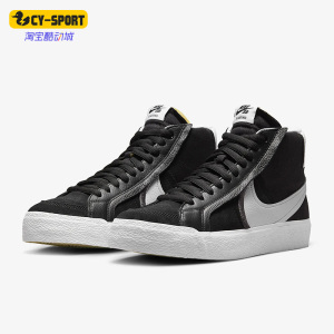 Nike/耐克正品SB Zoom Blazer Mid男子高帮板鞋DR9144-001