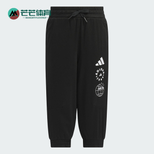休闲运动长裤 Adidas 小童针织经典 2025新款 JL7572 阿迪达斯正品