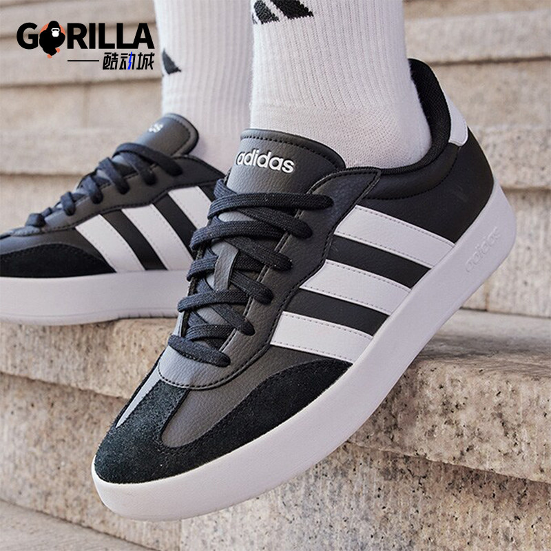 阿迪达斯男女三条纹运动德训鞋