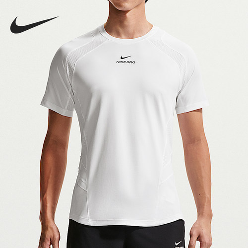 Nike/耐克正品2026年男士简约时尚透气运动短袖T恤IF2215-100