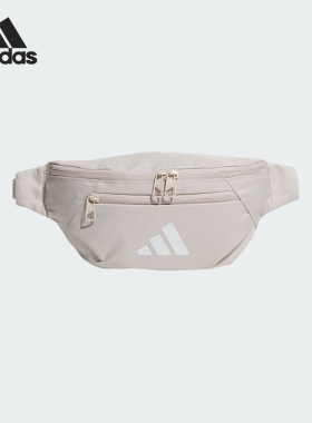Adidas/阿迪达斯正品2025年夏季男女运动便携收纳腰包JM7156
