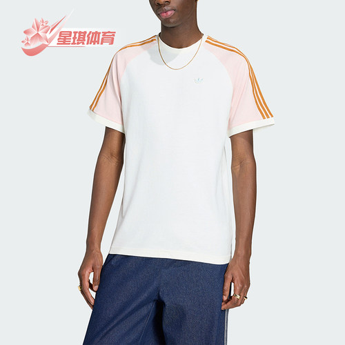 Adidas/阿迪达斯正品WASHED CALI T-SHIRT男士经典短袖T恤KX1259