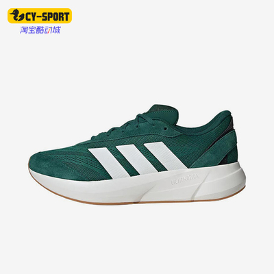 Adidas/阿迪达斯正品LIGHTSHIFT男士低帮透气厚底跑步鞋JH9308