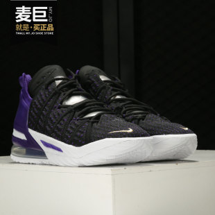 男子休闲舒适运动训练篮球鞋 Nike 新款 2020秋季 CQ9284 耐克正品