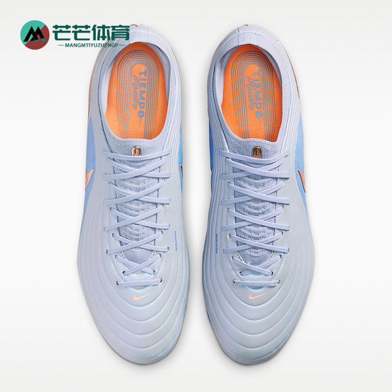 Nike/耐克正品Tiempo Maestro Elite LV8男经典足球鞋IF4098-084