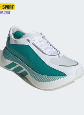 Adidas/阿迪达斯正品HYPERBOOST EDGE男士运动轻弹缓震跑鞋KI1912