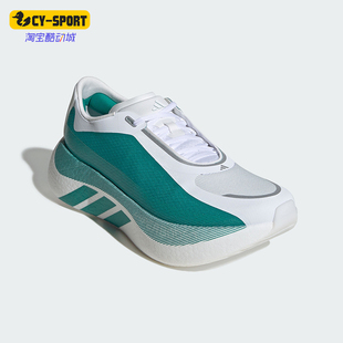 Adidas/阿迪达斯正品HYPERBOOST EDGE男士运动轻弹缓震跑鞋KI1912