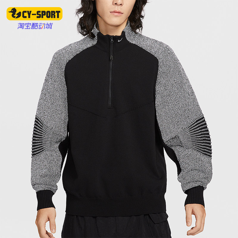 Nike/耐克正品2025秋季款男士日常运动耐穿拼接套头衫HV1400-010
