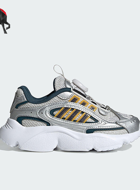 Adidas/阿迪达斯正品三叶草小童网眼运动经典轻盈老爹鞋JR8366