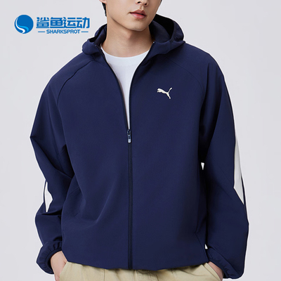 Puma/彪马正品ESHALFCONTRAST新款男士经典透气夹克外套694681-16
