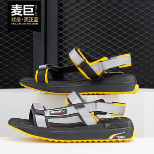 彪马官方正品 男女运动休闲凉鞋 Future Sandal 373459 Rider Puma