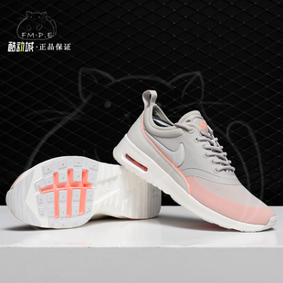 耐克正品 女子网面气垫跑步运动休闲鞋 Air Thea 844926 Max Nike