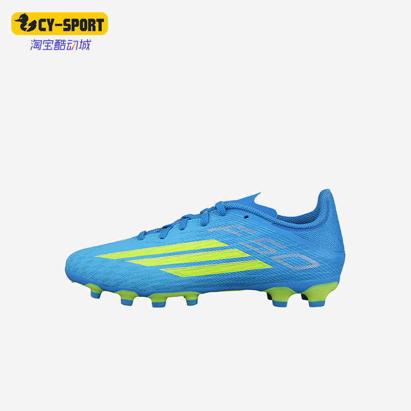 Adidas/阿迪达斯正品F50League中端MG短钉儿童鞋经典足球鞋JR9021