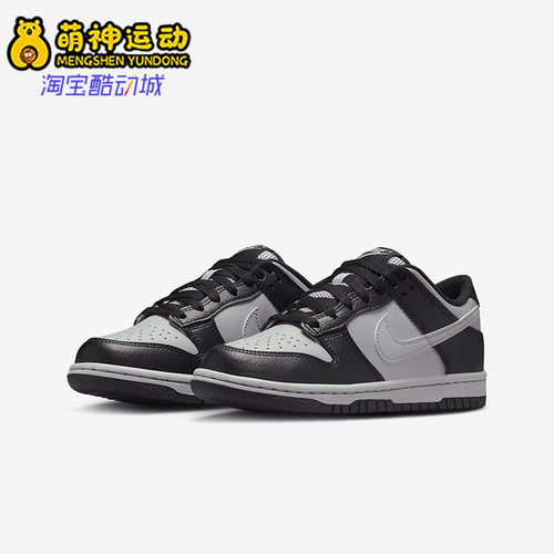 Nike/耐克正品Dunk Low GS女子大童时尚低帮板鞋HQ3810-001