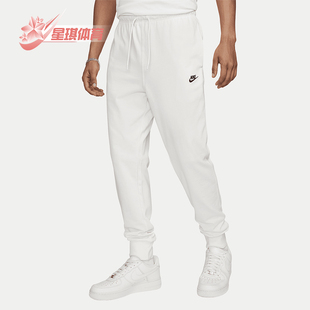 休闲轻盈透气束脚针织运动裤 Nike 耐克正品 Club男士 133 FQ4330