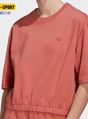 Adidas/阿迪达斯正品三叶草新款女子运动休闲宽松短袖 1794