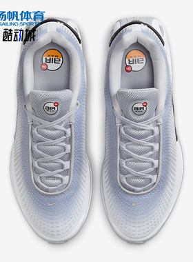 Nike/耐克正品Air Max Dn女士缓震气垫网眼经典跑步鞋HQ0013-001