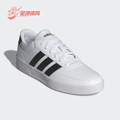 Adidas/阿迪达斯正品BREAKNET 3.0男女低帮运动耐磨板鞋JR3547