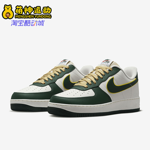 Force Air 1男士 运动低帮轻便休闲板鞋 133 Nike FD0341 耐克正品