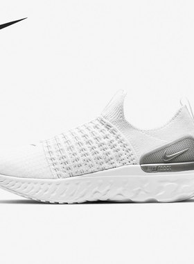 Nike/耐克官方正品React Phantom 女子编织运动跑步鞋CJ0280-100
