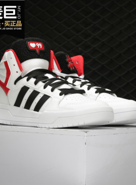 Adidas/阿迪达斯正品春neo ENTRAP MID 男子休闲运动鞋FW7020