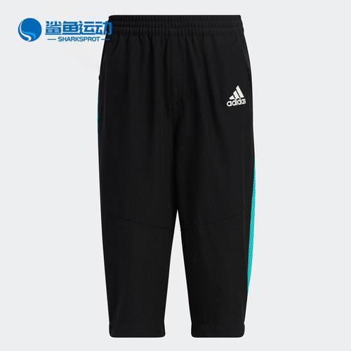 Adidas/阿迪达斯正品休闲宽松卫裤小儿童装训练运动长裤子 GP0454
