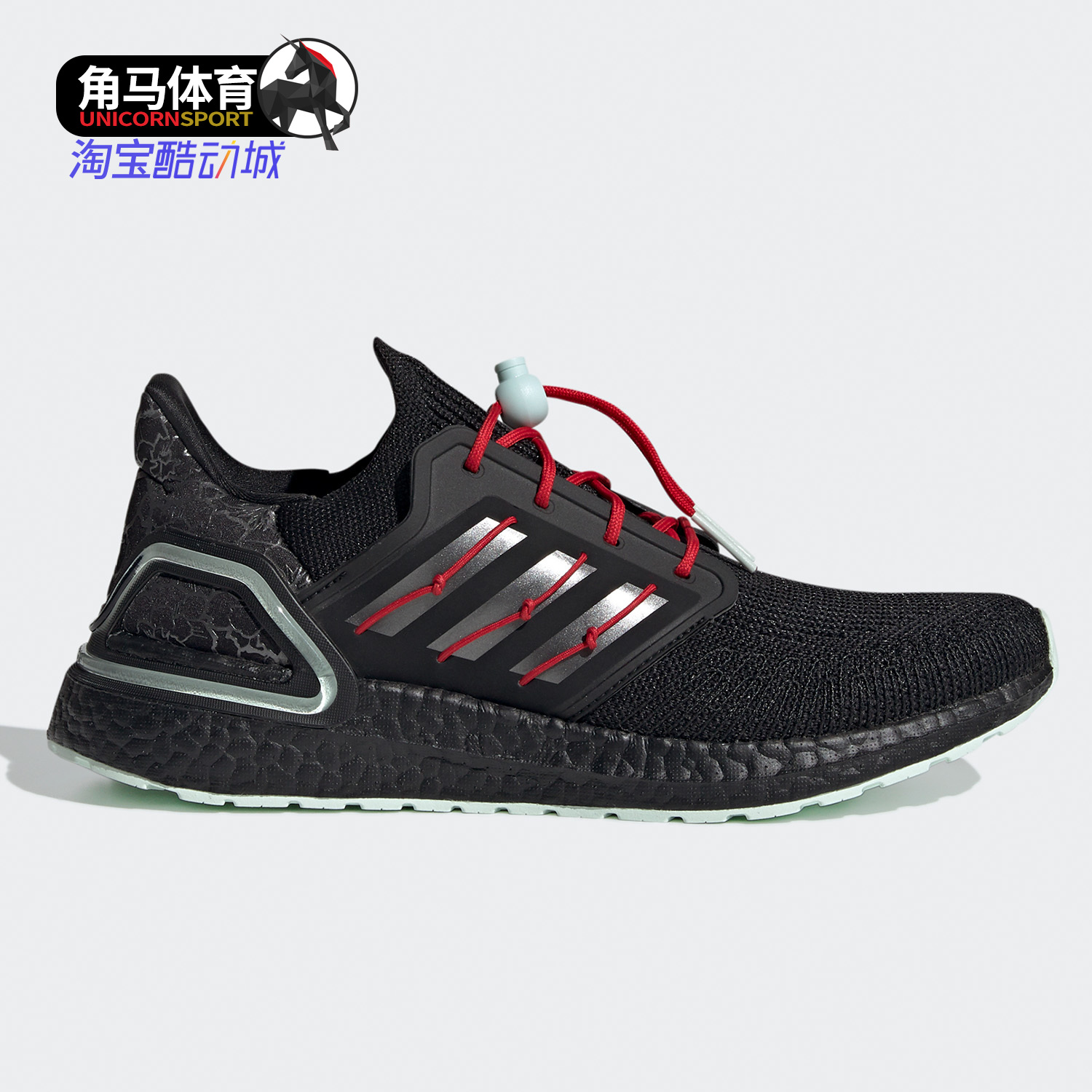 阿迪达斯ULTRABOOST男女跑步鞋