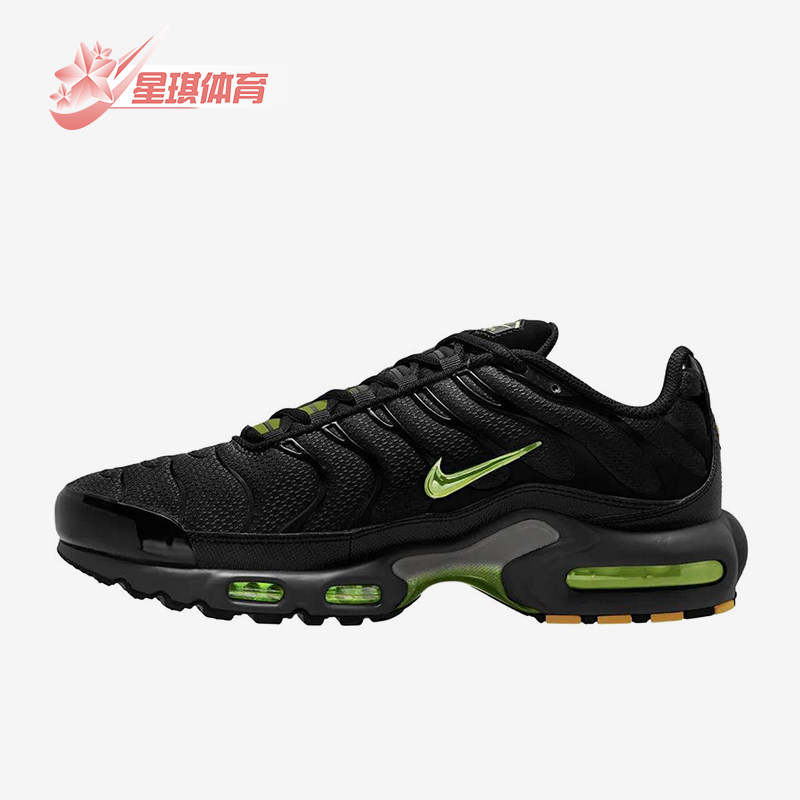 Nike/耐克正品AirMaxPlus新款男黑绿色鞋经典跑步鞋DM0032-036