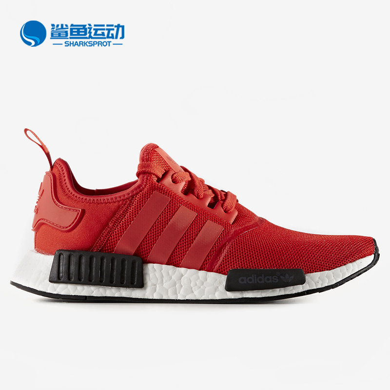 Adidas/阿迪达斯正品三叶草男子BOOST缓震运动跑步鞋 BB1970