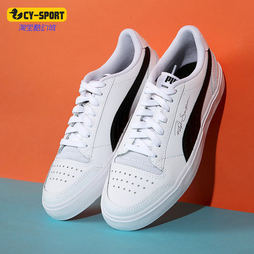 Puma/彪马正品冬季新款男女休闲轻便防滑低帮运动板鞋371907