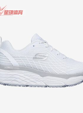 Skechers/斯凯奇正品ELITE SR新款女子运动透气耐磨休闲鞋 108016
