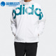 阿迪达斯正品 春季 新款 Adidas 男子连帽宽松休闲外套 HD4701