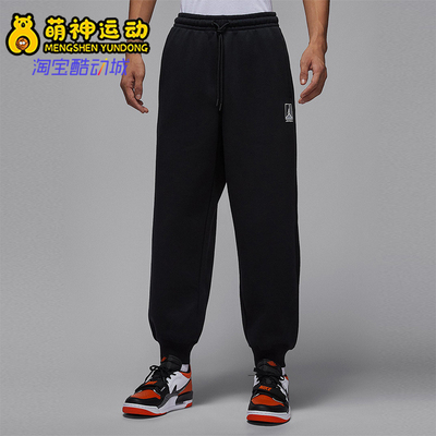 Nike/耐克正品JORDAN男士休闲加绒束脚运动日常长裤HV0547-010