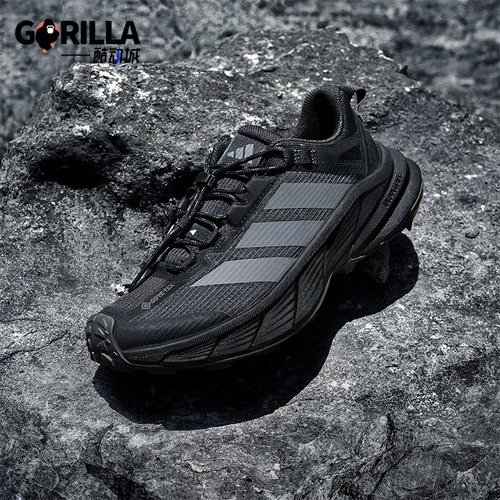 Adidas/阿迪达斯正品TERREX男女耐磨户外透气运动徒步鞋HQ4885
