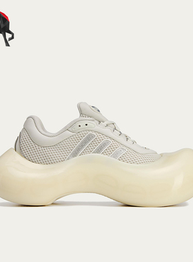 Adidas/阿迪达斯正品三叶草新款女米白乳白色经典TPU运动鞋JI1495