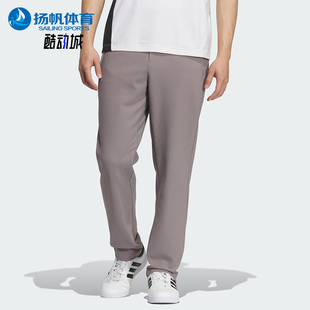 拒水运动锥形休闲日常长裤 Adidas 男士 MOTION KS3542 阿迪达斯正品