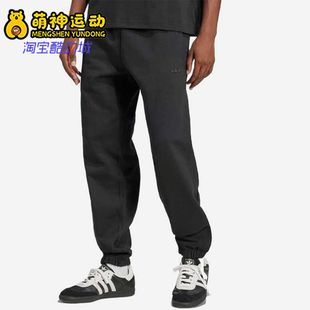 经典 Adidas 阿迪达斯正品 三叶草男士 JC9575 运动束脚针织针织长裤