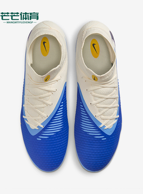 Nike/耐克正品Phantom 6男士训练缓震运动耐磨足球鞋HQ2279-400
