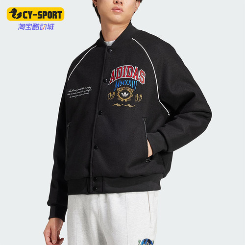 Adidas/阿迪达斯正品VRCT JACKET男士休闲保暖运动长袖棉服IX6767