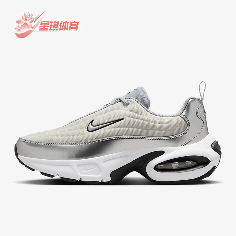 Nike/耐克正品Air Max Portal SE 女士缓震运动鞋HM0256-001