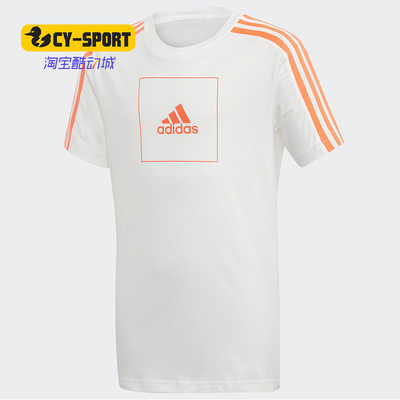 Adidas/阿迪达斯正品夏季新款女大童舒适运动短袖T恤 FL2818