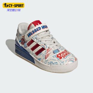 三叶草儿童耐磨运动休闲鞋 新款 IG3802 阿迪达斯正品 Adidas