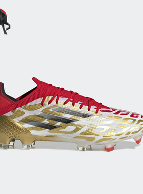 Adidas/阿迪达斯正品秋冬新款男士时尚训练缓震足球鞋GX3901