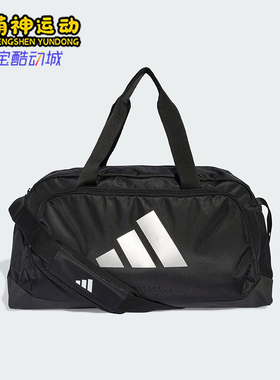 Adidas/阿迪达斯正品DEFENDER DUFFLE S 男女经典训练拎包KA7992