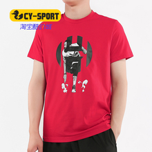 Adidas/阿迪达斯正品新款男子HARDEN GEEK UP圆领短袖T恤FK4600